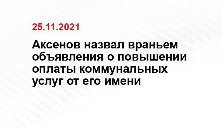 скриншот