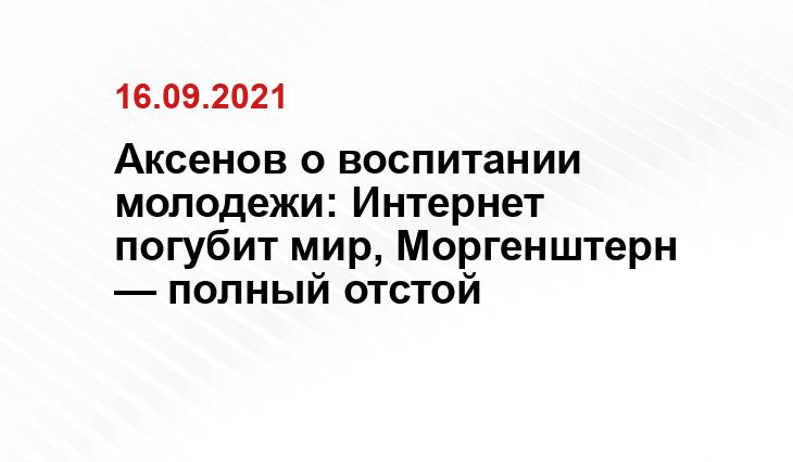 скриншот