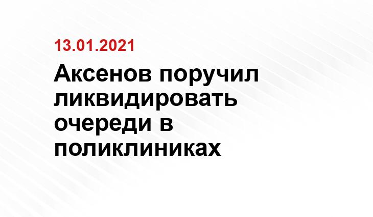 mzdrav.rk.gov.ru