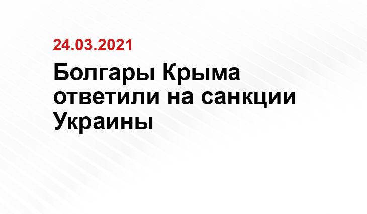 crimea.sm.news