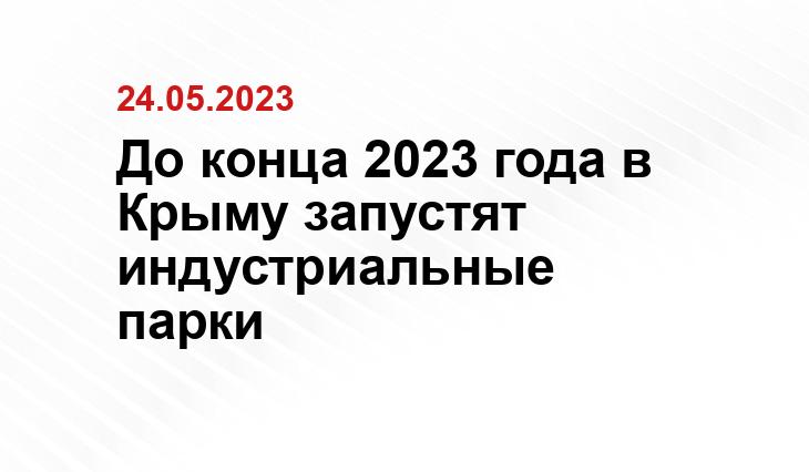 ИА SM-News