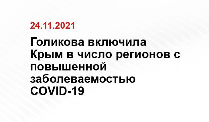 скриншот