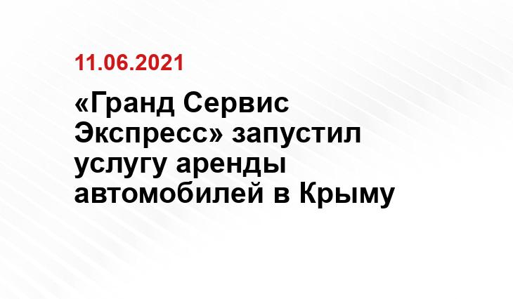 vk.com/tavria.train