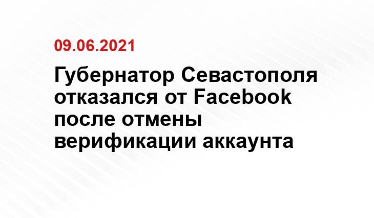 crimea.sm.news