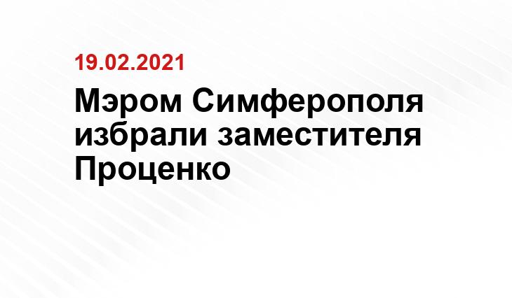 http://simgov.ru