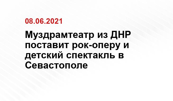 vk.com/muzdrama.donetsk
