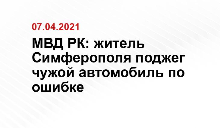 forpostsevastopol.ru