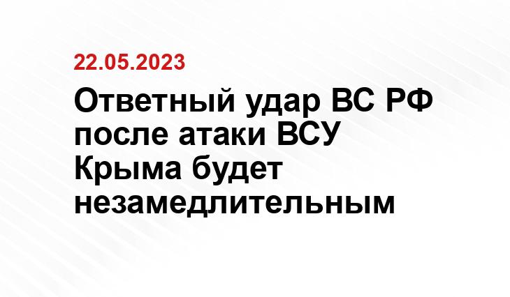 Официальный сайт Министерства обороны Российской Федерации mil.ru