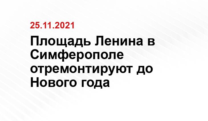 crimea.sm.news Алексей Туманов