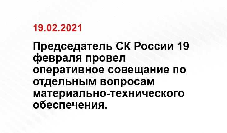 sledcom.ru teo-travel.ru