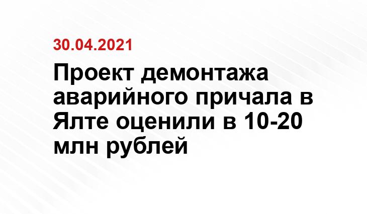 crimea.sm.news