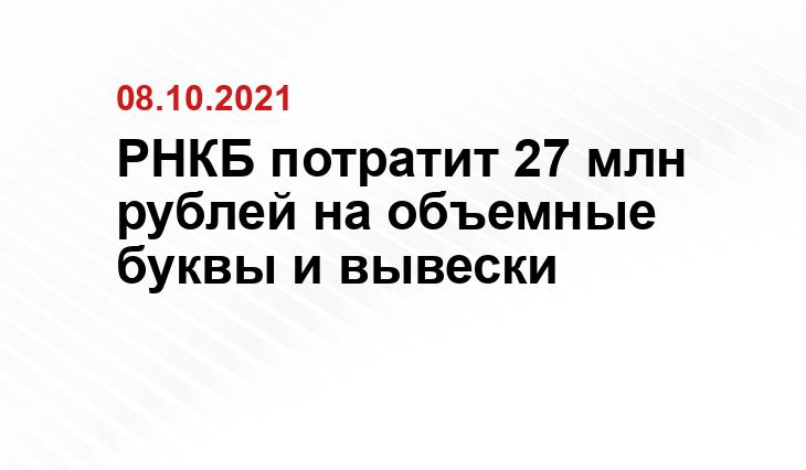 zakupki.gov.ru