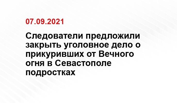 скриншот