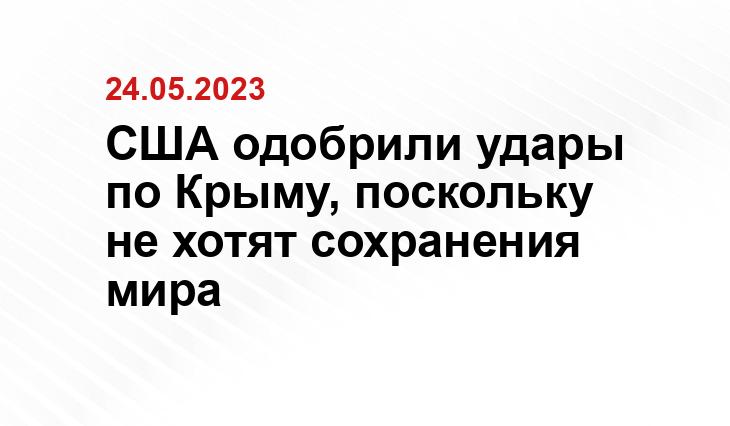 ИА SM-News