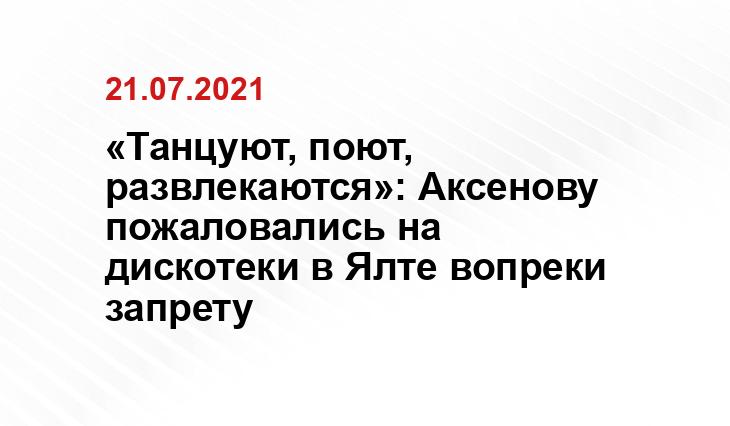 скриншот