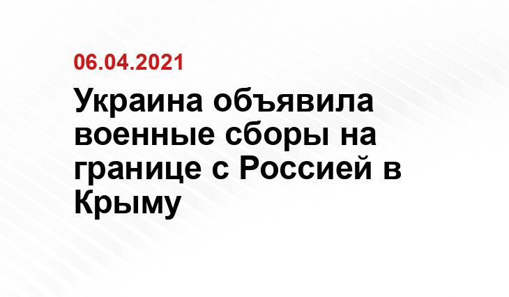 facebook.com/UkrainianLandForces