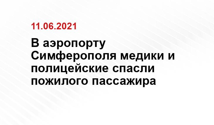 скриншот