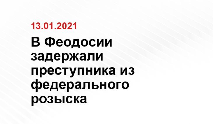 82.мвд.рф