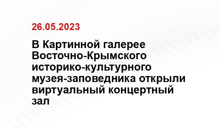 ИА SM-News