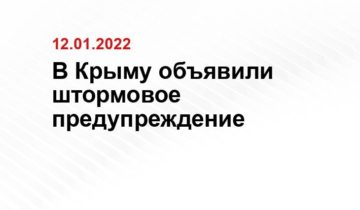 crimea.sm.news