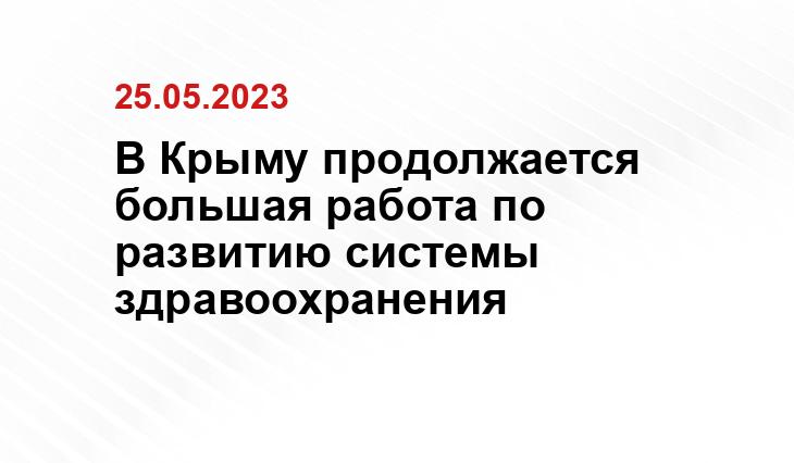 ИА SM-News