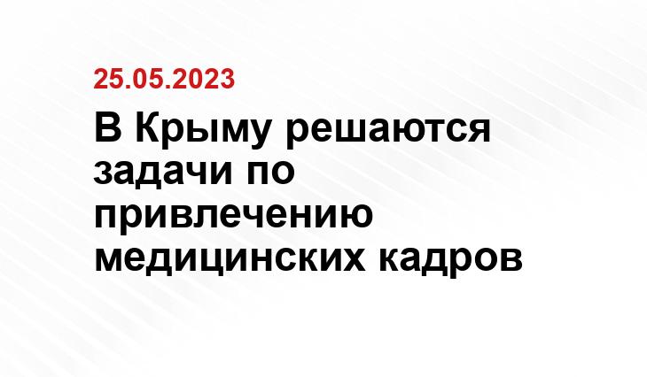 ИА SM-News