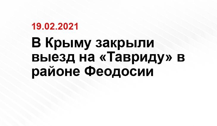 82.mchs.gov.ru