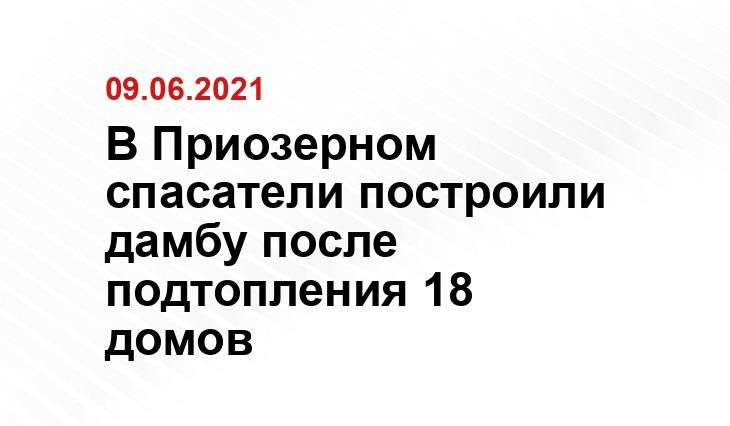 82.mchs.gov.ru