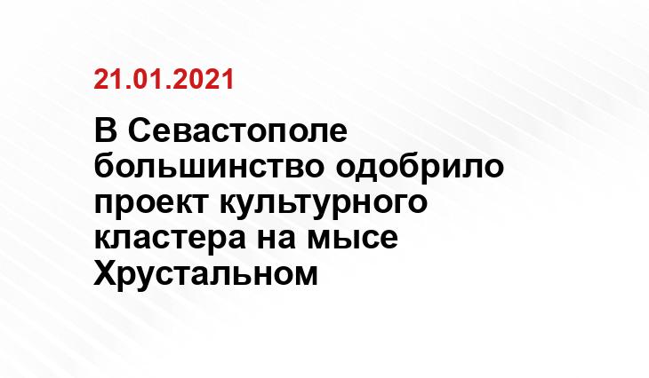 vesti92.ru