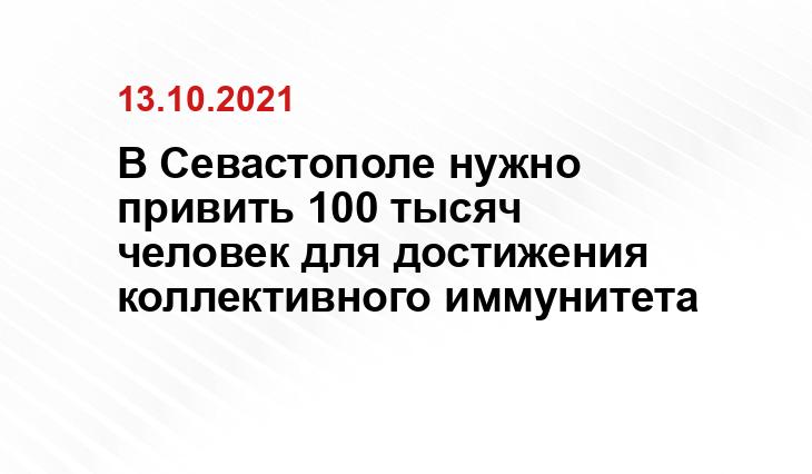 crimea.sm.news Алексей Туманов