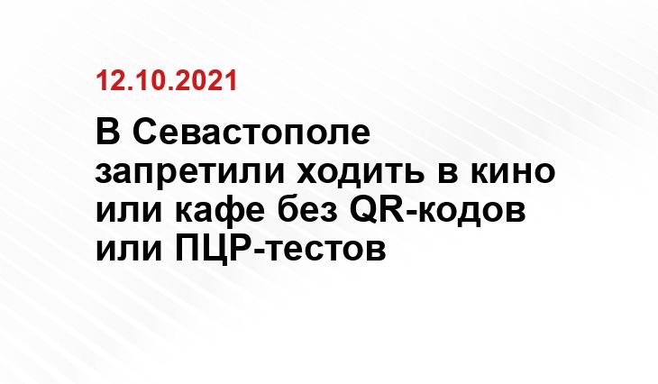 crimea.sm.news Алексей Туманов