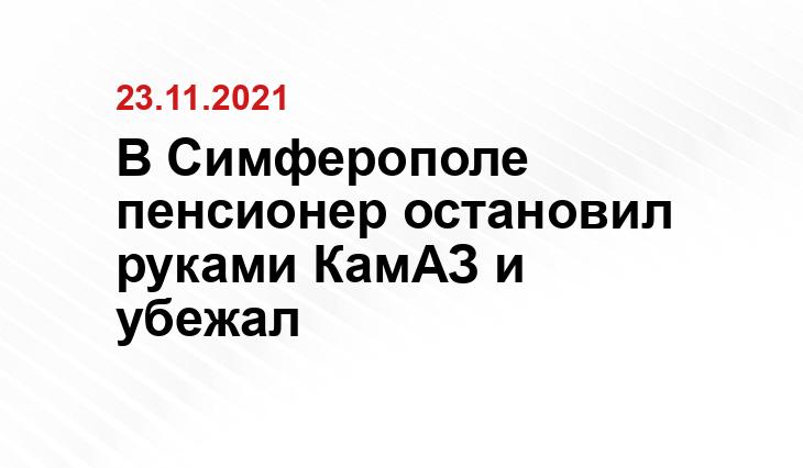 скриншот