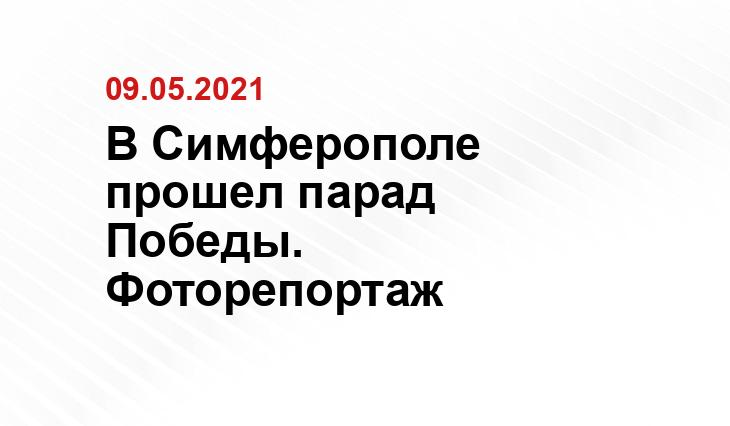 crimea.sm.news