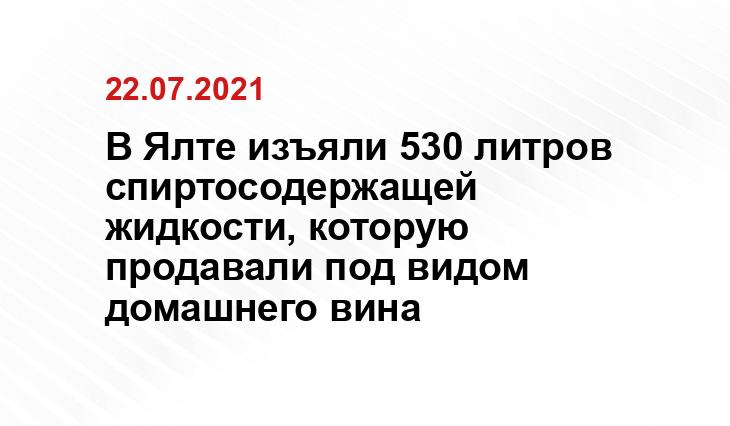 82.мвд.рф