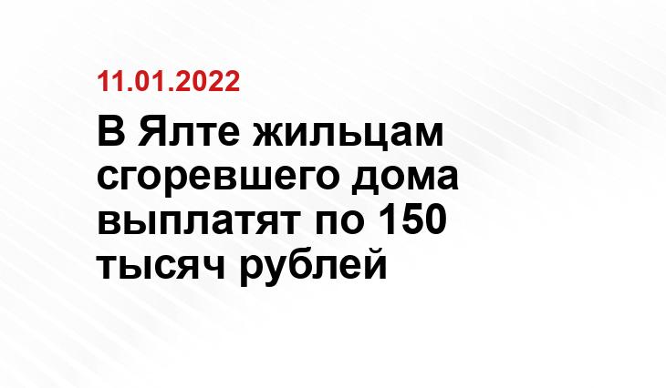 Янина Павленко