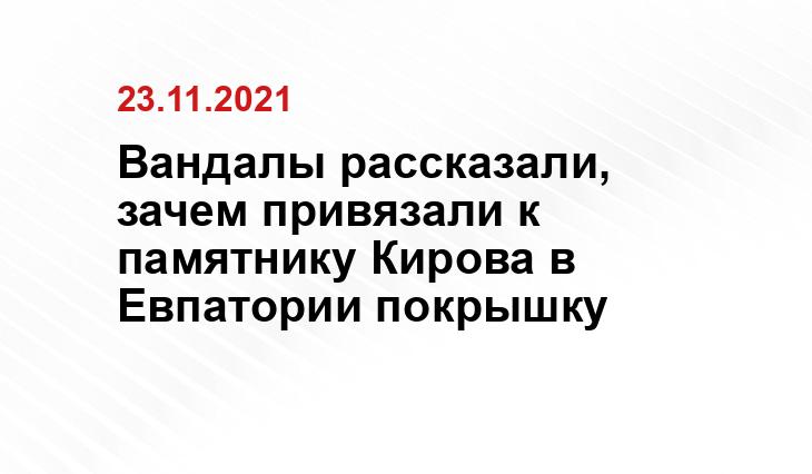 скриншот