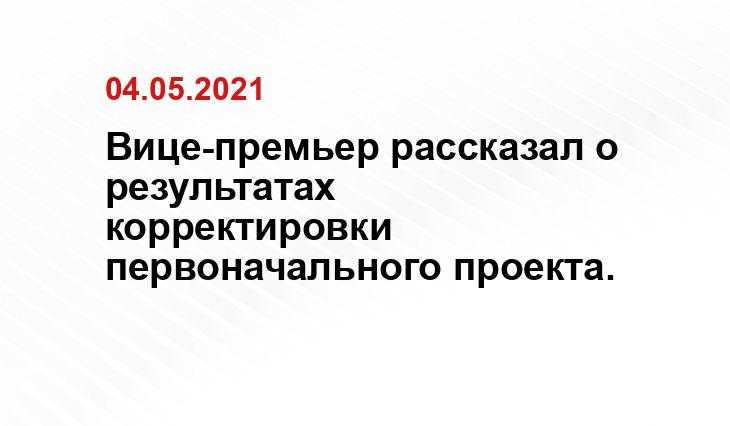 ria82.ru