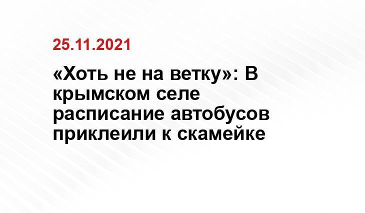 скриншот