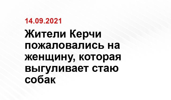 скриншот