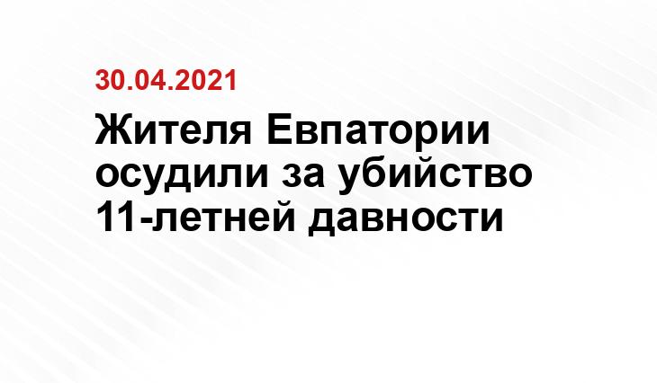 открытые источники