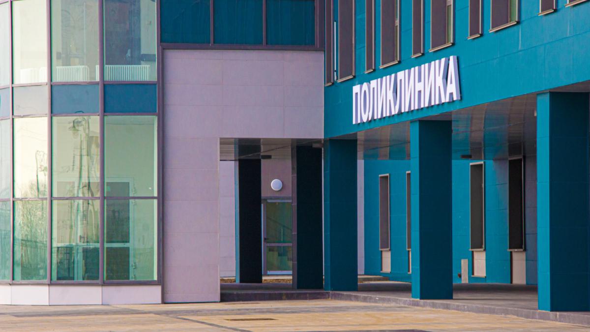 Новое медицинское учреждение построят на месте старой поликлиники 1920 года ИА SM-News