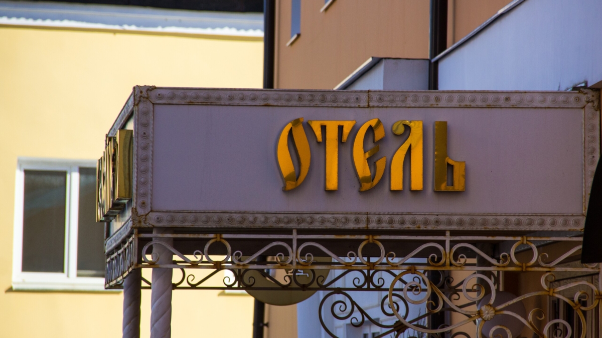 С увеличением турпотока отели Крыма подняли цены на 20% ИА SM-News