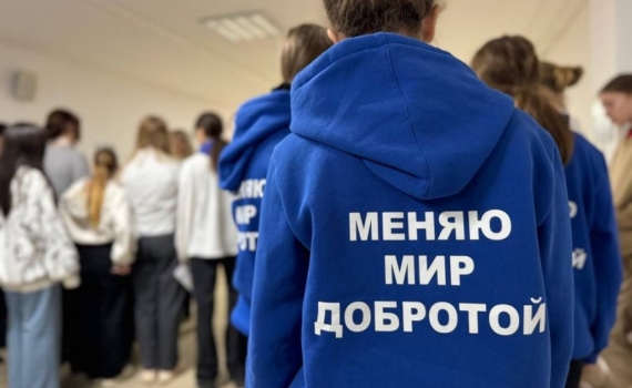 Самые активные команды получили призы и подарки от «Навигаторов детства» и «Движения первых»