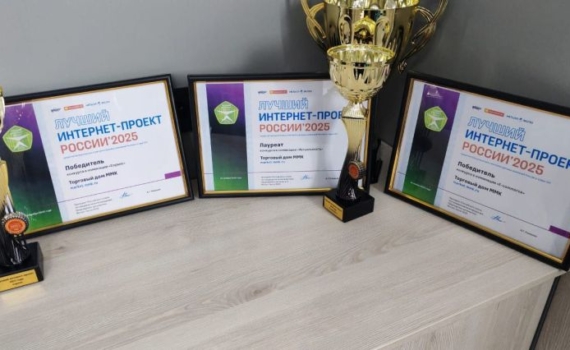 Ноу-хау и научные работы специалистов ММК отмечены экспертным сообществом